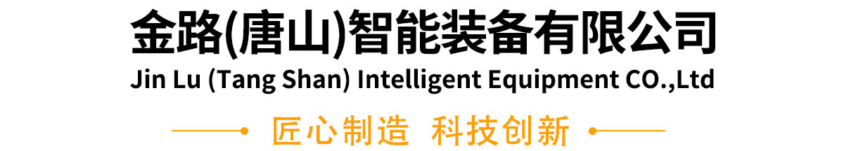 ��·��ɽ�����b�����޹�˾